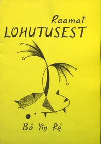 Raamat lohutusest