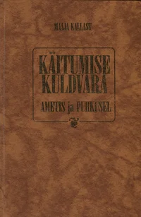 Käitumise kuldvara