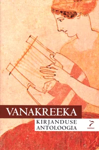 Vanakreeka kirjanduse antoloogia