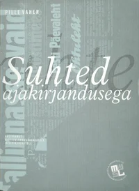 Suhted ajakirjandusega