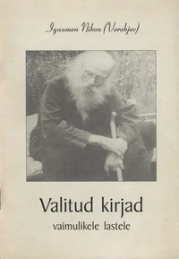 Valitud kirjad vaimulikele lastele