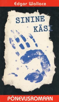 Sinine käsi