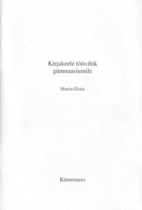 Kirjakeele töövihik gümnaasiumile