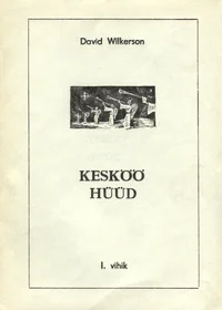 Kesköö hüüd