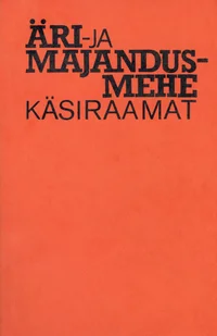 Äri- ja majandusmehe käsiraamat