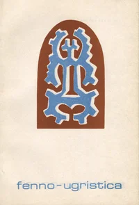 Fenno-ugristica