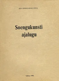 Soengukunsti ajalugu
