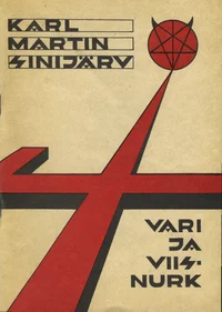 Vari ja viisnurk