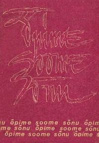 Õpime soome sõnu