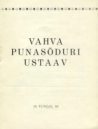 Vahva punasõduri ustaav