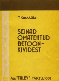 Seinad omatehtud betoonkividest