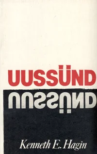 Uussünd