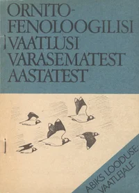 Ornitofenoloogilisi vaatlusi varasematest aastatest