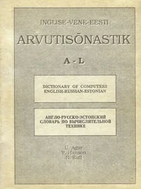 Inglise-vene-eesti arvutisõnastik. Dictionary of computers english-russian-estonian. Англо-русско-эстонский словарь по вычислительной технике I-II
