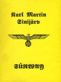 Sürway