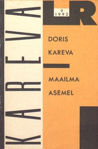 Maailma asemel