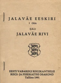 Jalaväe eeskiri