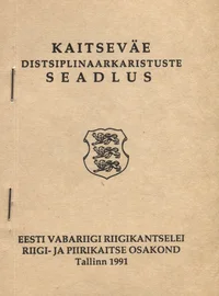 Kaitseväe distsiplinaarkaristuste seadlus