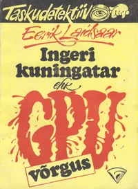Ingeri kuningatar ehk GPU võrgus