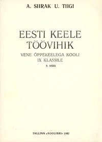 Eesti keele töövihik vene õppekeelega kooli IX klassile