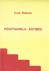 Pühitsuselu astmed