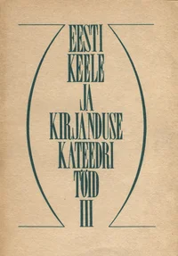 Eesti keele ja kirjanduse kateedri töid