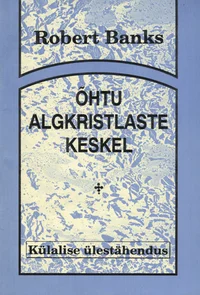Õhtu algkristlaste keskel. Külalise ülestähendus