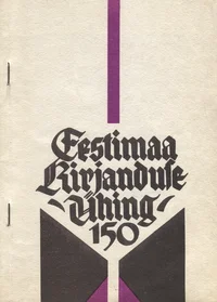 Eestimaa Kirjanduse Ühing 150 ja tema raamatukogu. Estländische Literärische Gesellschaft 150 und ihre Bibliothek