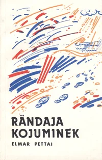 Rändaja kojuminek