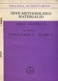 Tallinna Kunstiülikool. Toimetised 1992/01