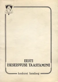 Eesti iseseisvuse taastamine