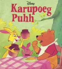 Karupoeg Puhh