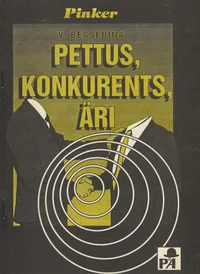Pettus, konkurents, äri