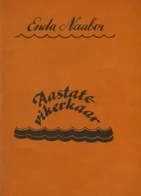 Aastate vikerkaar