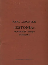 «Estonia» muusikalise arengu keskusena