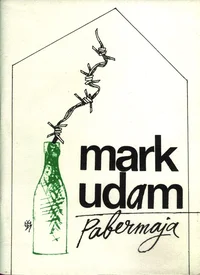 Pabermaja