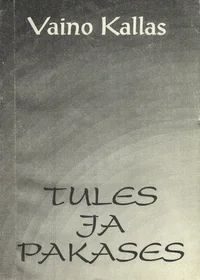 Tules ja pakases