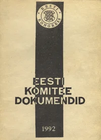 Eesti Komitee ja Eesti Komitee juhatuse dokumendid