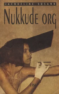 Nukkude org
