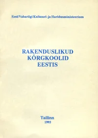 Rakenduslikud kõrgkoolid Eestis