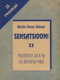 Sensatsioon!