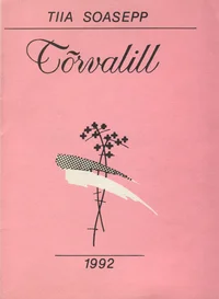 Tõrvalill