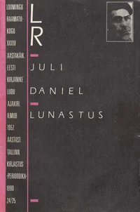 Lunastus