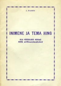 Inimene ja tema hing