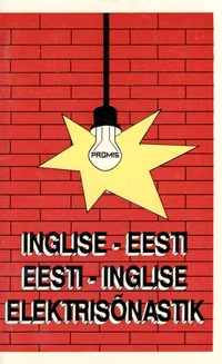 Inglise-eesti, eesti-inglise elektrisõnastik