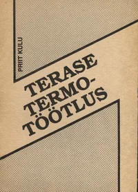 Terase termotöötlus