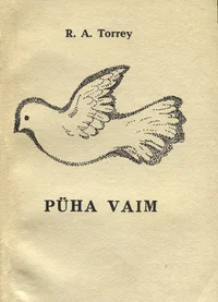 Püha Vaim