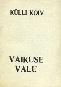 Vaikuse valu