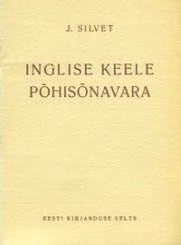 Inglise keele põhisõnavara