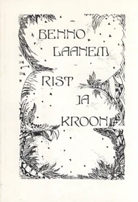 Rist ja kroon